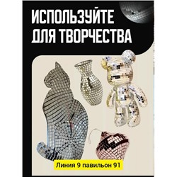 Артикул #23337601