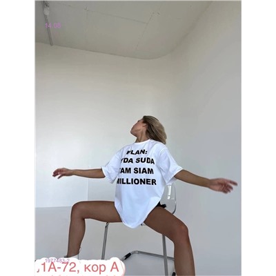 Футболка 1977483-2