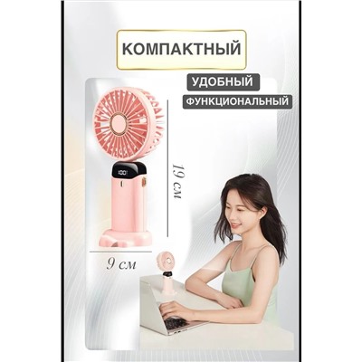 Вентилятор 83436 НАТАЛИ, 1127917