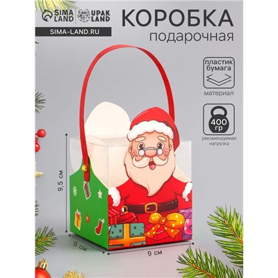 Складная коробка PVC с ручками, подарочная новогодняя, «Санта и Рудольф», 9×9×9.5 см