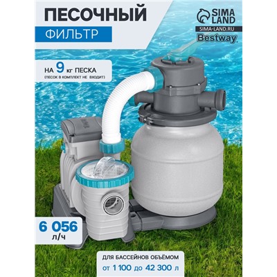 Фильтр-насос, 220-240V, 6056 л/ч, для бассейна, песочный, 58497 Bestway