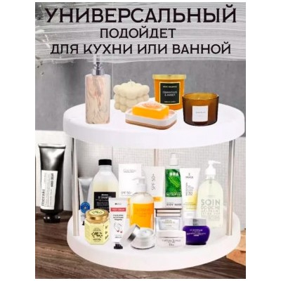 Органайзер для хранения #22984380