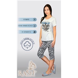 Тигрица пижама (Пижама женская, RASH )