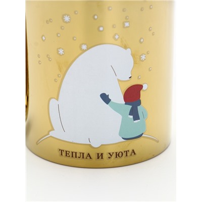 Кружка новогодняя керамическая «Тепла и уюта», 310 мл