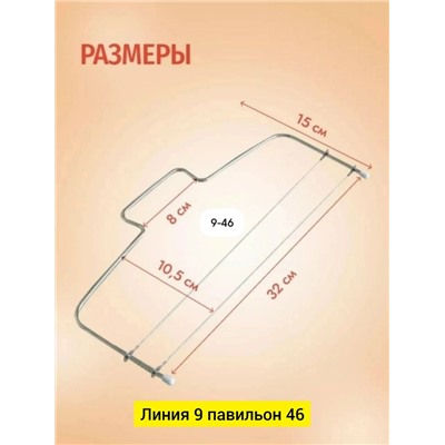 Нож - струна #23106244