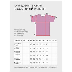 Футболка-6144