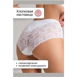 Набор трусов OIRO 0209 кружевные 46-60 3 шт