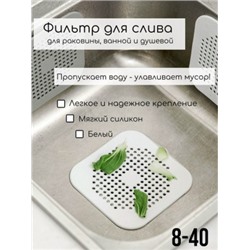 Фильтр для очистки #23036451