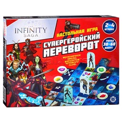 Настольная игра. Переворот. Супергеройский переворот. Marvel