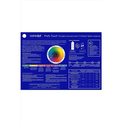 Concept Profy Touch 10.0 Профессиональный крем-краситель для волос, очень светлый блондин, 100 мл KRISTALLER, 1199186