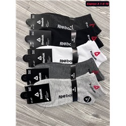 Носки мужские 10 пар