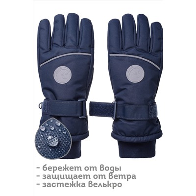 Перчатки PELICAN, 1052403