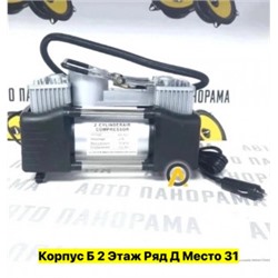 Артикул #22977530