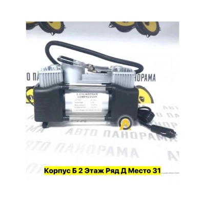 Артикул #22977530