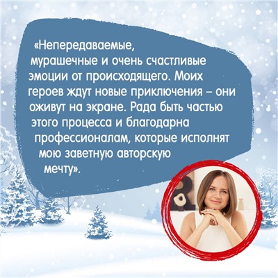 Эксмо Ася Лавринович "Загадай любовь (Кинообложка)"
