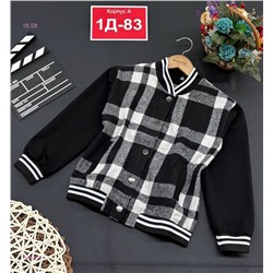 Бомбер 1979321-1