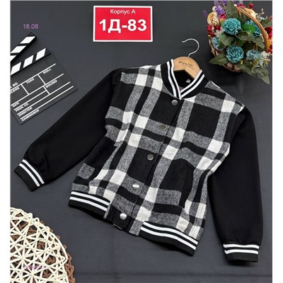 Бомбер 1979321-1