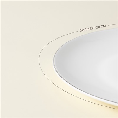 Тарелки SL Home «Каскарон», d=20 см, набор 2 шт., костяной фарфор, белые