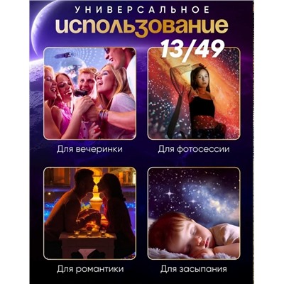 Артикул #23330170