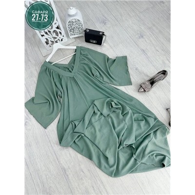 Артикул #22999654