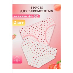 Трусы WBR/116116 НАТАЛИ, 1126606