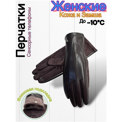 Перчатки #23045327