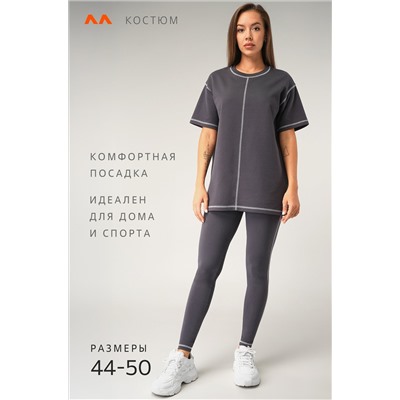 Женский комплект Happyfox