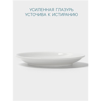 Блюдце Hanna Knövell, d=15 см, к чашке 240 мл, фарфор, белое