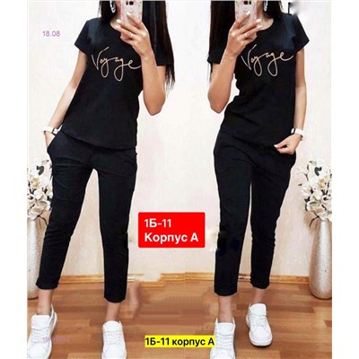 Костюм 1979160-2