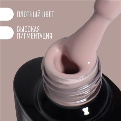 Гель лак для ногтей нюдовый, трехфазный, 8 мл, LED/UV, нюдовый (13)