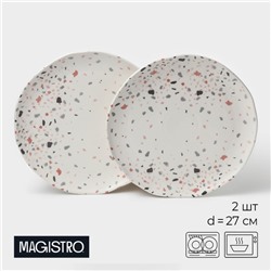 Тарелки Magistro Terazzo, d=27 см, набор 2 шт., фарфор, белые