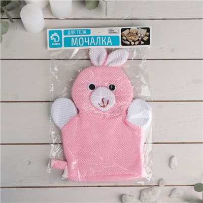 Мочалка варежка детская Доляна «Зайка», для купания, 23 см