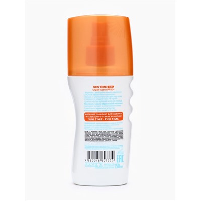 Спрей-крем для загара детский Sun Time SPF 60+, 150 мл