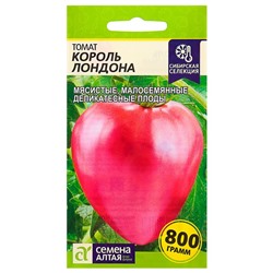 Семена Томат "Король Лондона" цп, индетерминантный,высокорослый,0,05 г