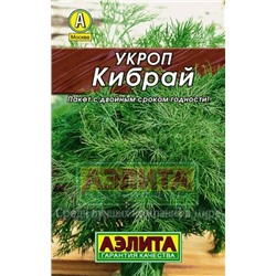 Укроп Кибрай Лидер (Аэлита)