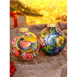 Набор из 2-х ёлочных шаров d=10 см «Вдохновение»