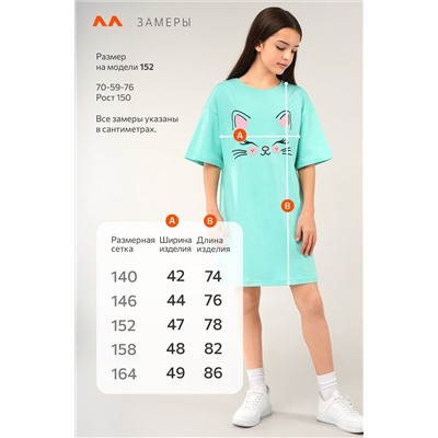 Туника оверсайз для девочки Happyfox