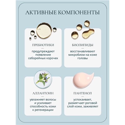 Шампунь для очищения волос малыша Baby Balance нежный, 250 мл ﻿
