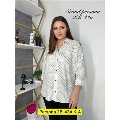 Рубашка бронь 2053703-1