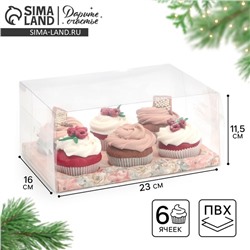 Коробка для капкейка «Новый год: Зимние цветы», 23×16×11.5 см