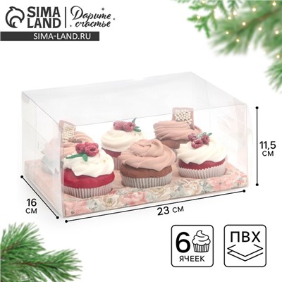 Коробка для капкейка «Новый год: Зимние цветы», 23×16×11.5 см