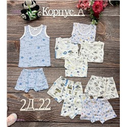 комплект 1925615-2
