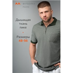 Мужская футболка-поло Happyfox