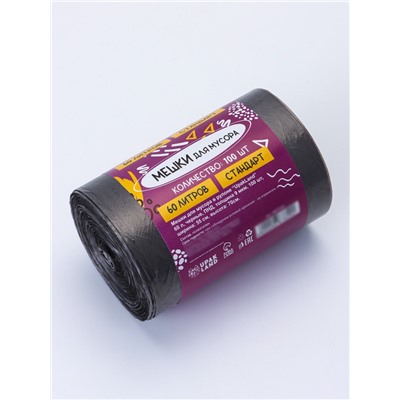 Мешки для мусора в рулоне UpakLand=60 л, черные, ПНД, 9 мкм, 100 шт.