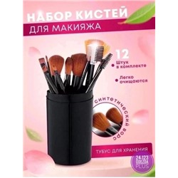 Набор кистей для макияжа #22911244