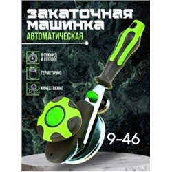 Закаточная машинка для банок #23028406