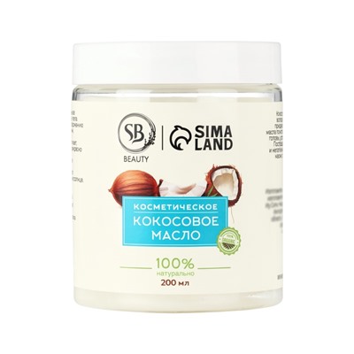 Масло кокосовое Secret Beauty, косметическое, 200 мл