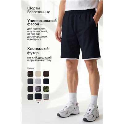 Мужские шорты из футера двухнитки Happyfox
