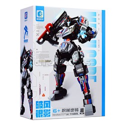 Конструктор "Серебряная тень" (702 дет.) в коробке