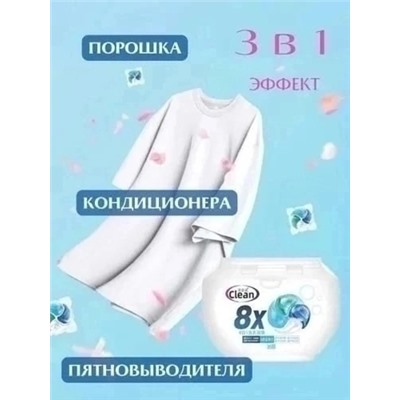 Капсулы для стирки с кондиционером #22949271
